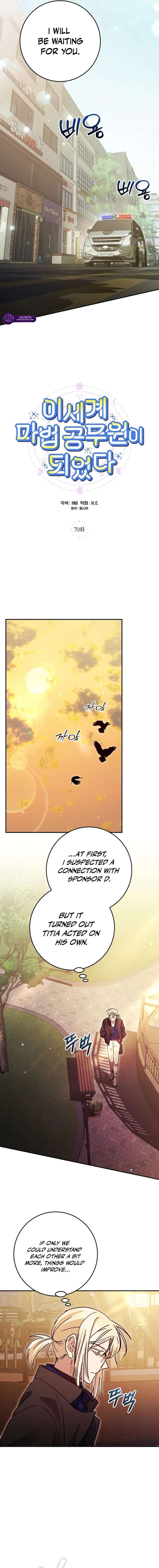I Became a Civil Servant in a Magical World Chapter 70 59 ch 70 8