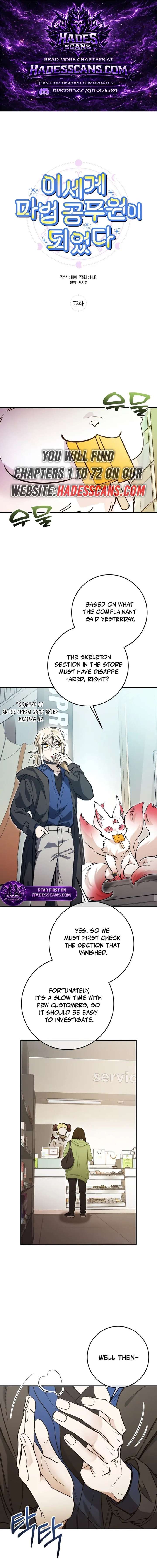 I Became a Civil Servant in a Magical World Chapter 72 55 ch 72 1