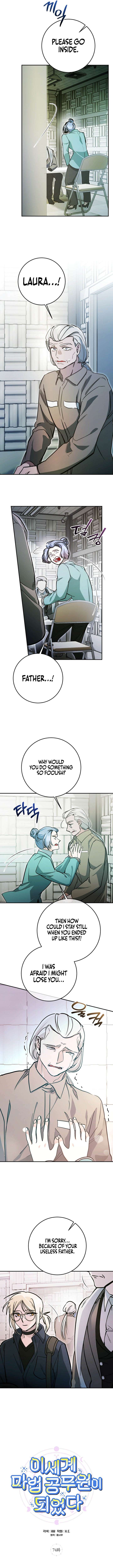 ch 74 9