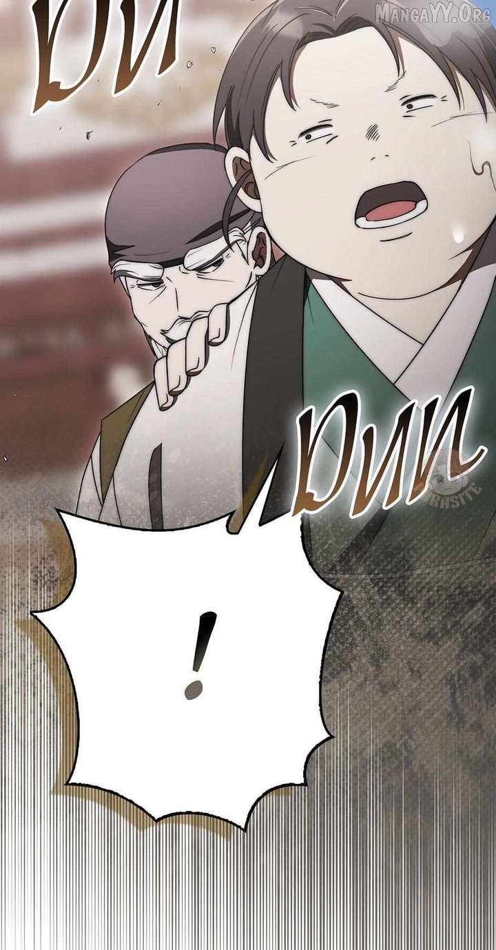 75