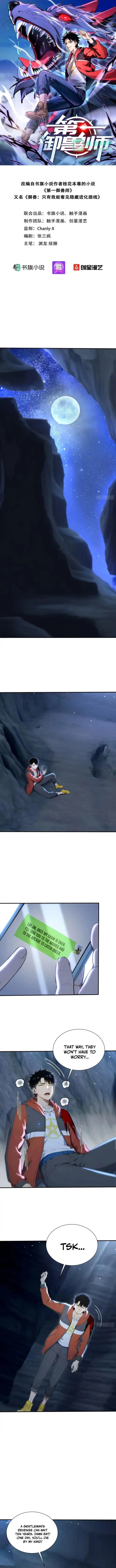 Number One Beast Master Chapter 102 26 1