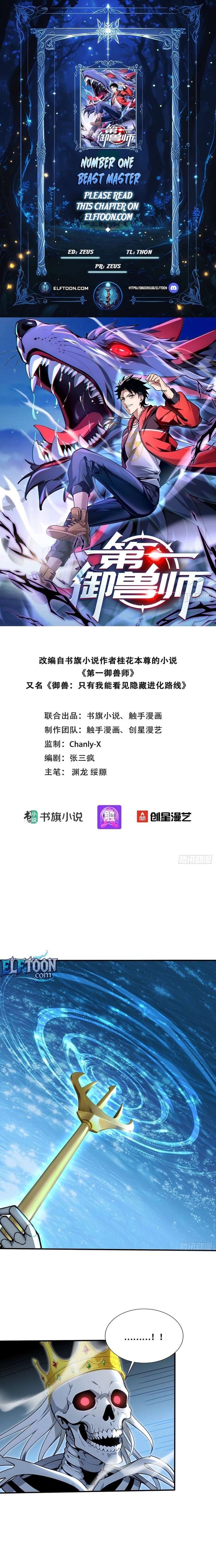 ch 105 1
