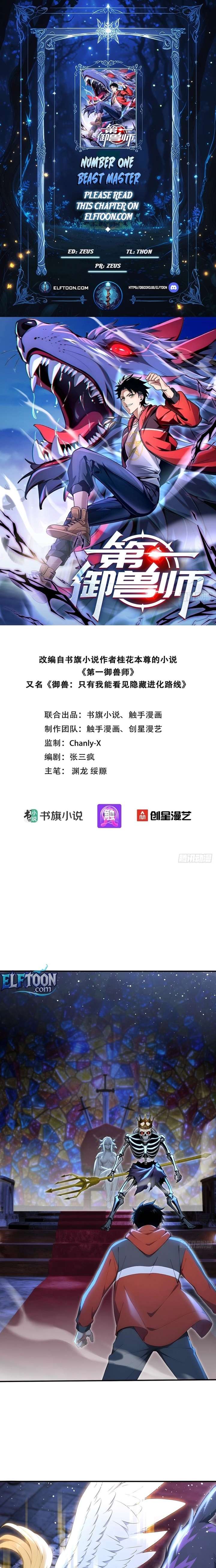 ch 106 1