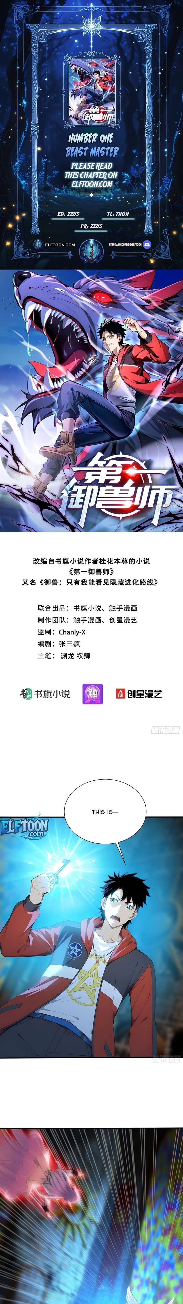 ch 108 1