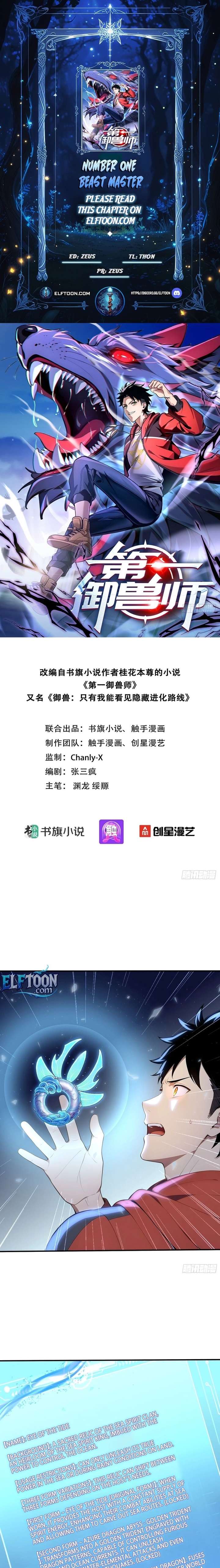 ch 109 1