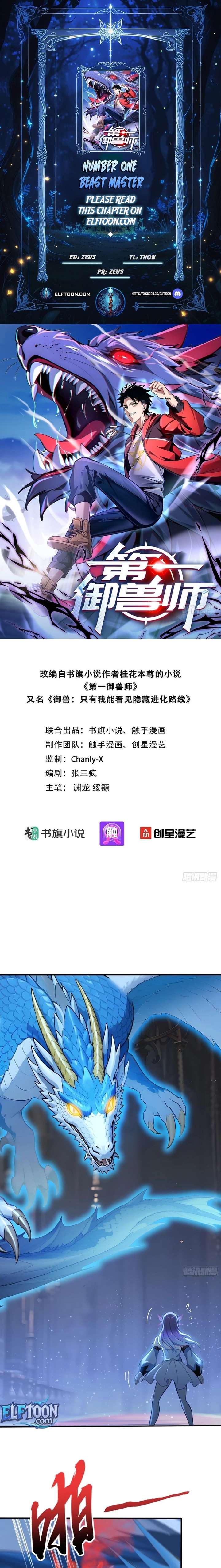 ch 110 1
