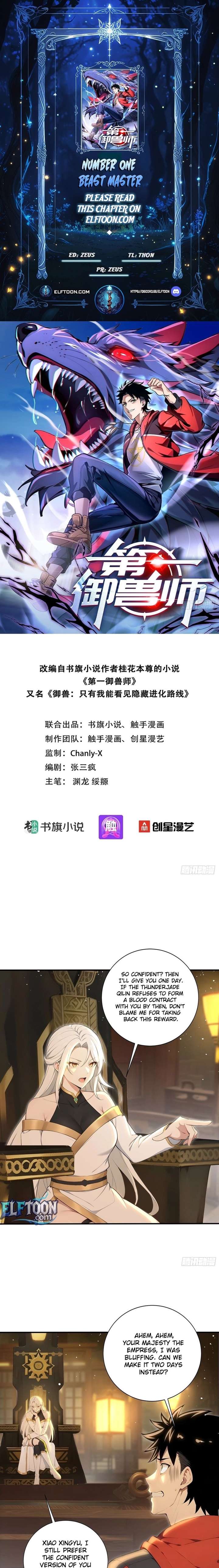 ch 112 1