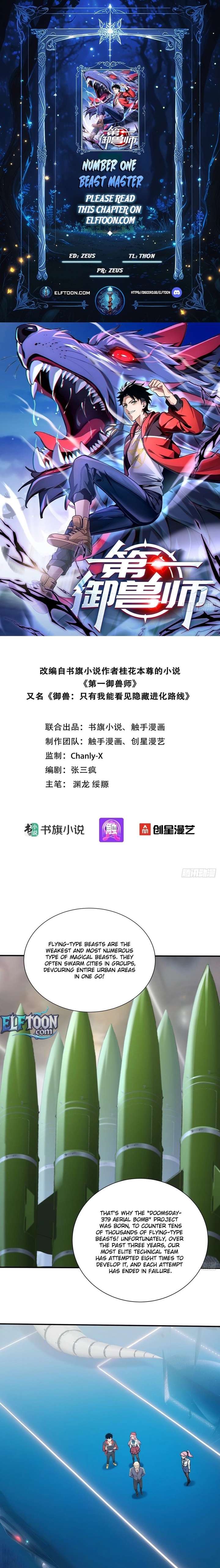 Number One Beast Master Chapter 115 28 ch 115 1