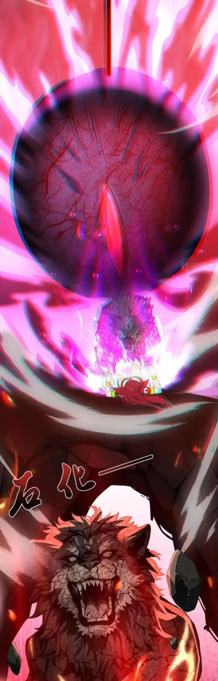 Number One Beast Master Chapter 18 109 012