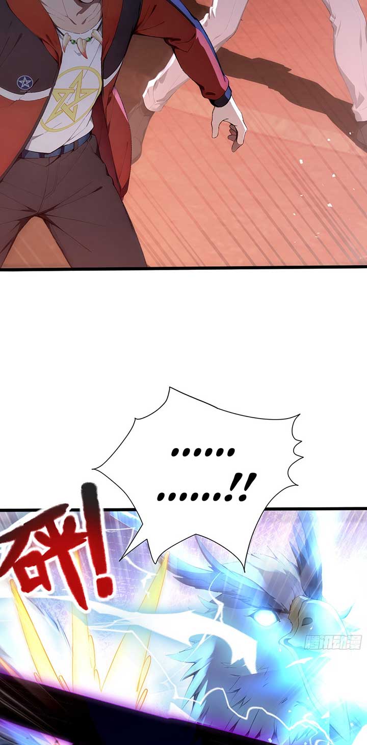 Number One Beast Master Chapter 39 85 14