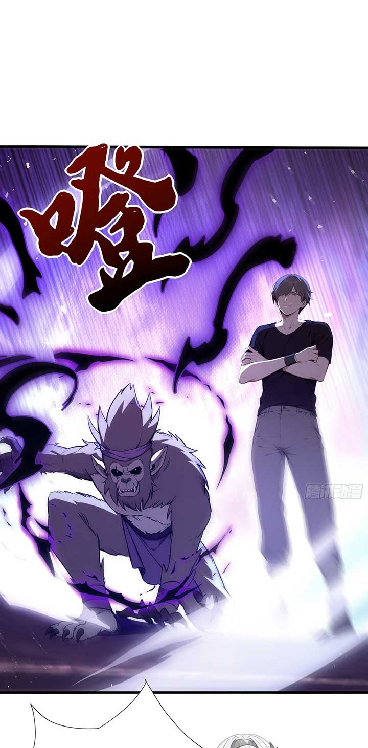 Number One Beast Master Chapter 39 87 16