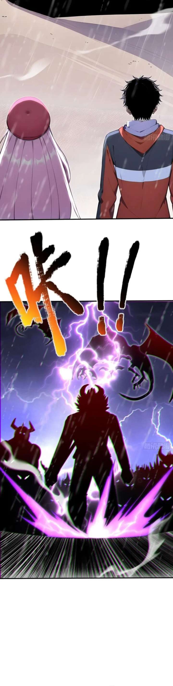 Number One Beast Master Chapter 90 32 4