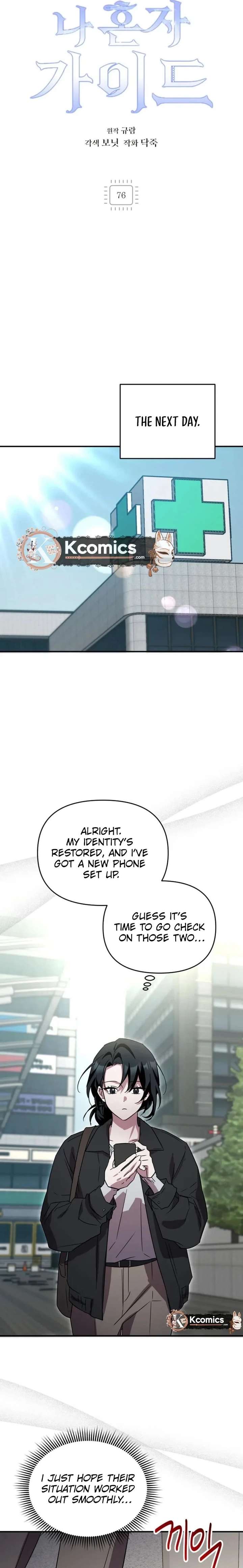 ch 76 23
