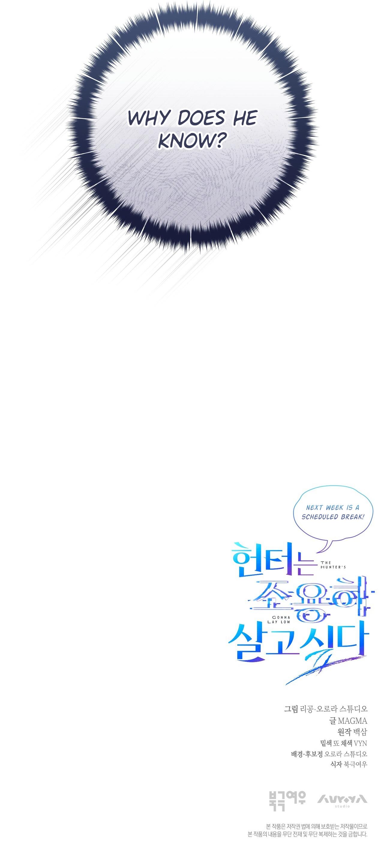 The Hunter Wants To Live Quietly Chapter 47 206 P 050