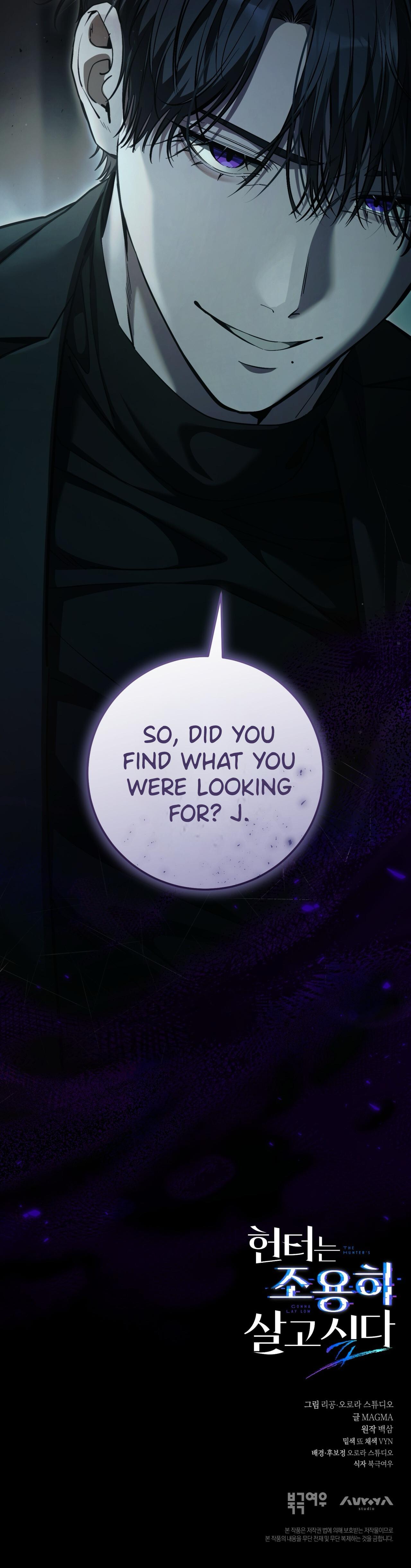 The Hunter Wants To Live Quietly Chapter 59 227 056