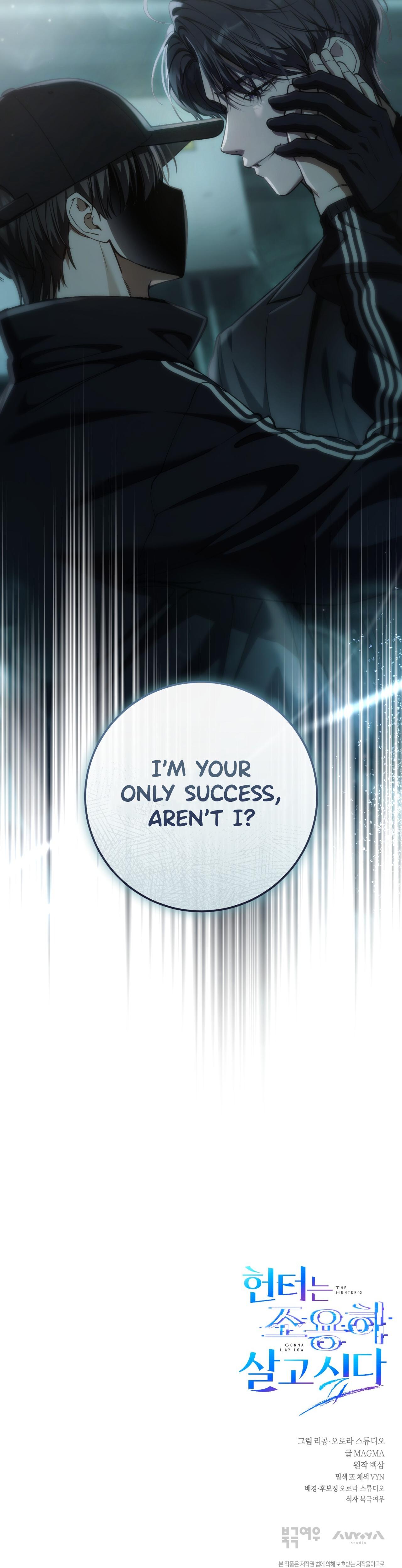 The Hunter Wants To Live Quietly Chapter 60 187 046