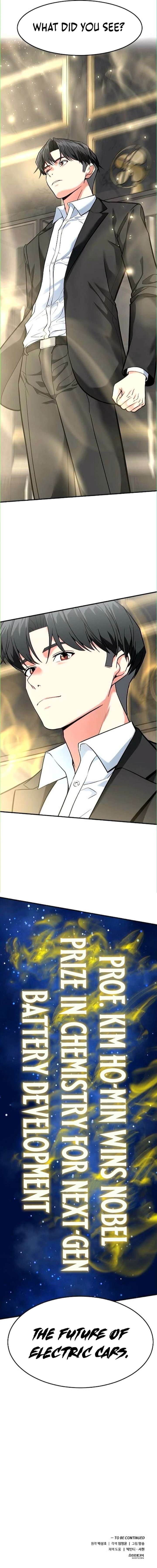 023