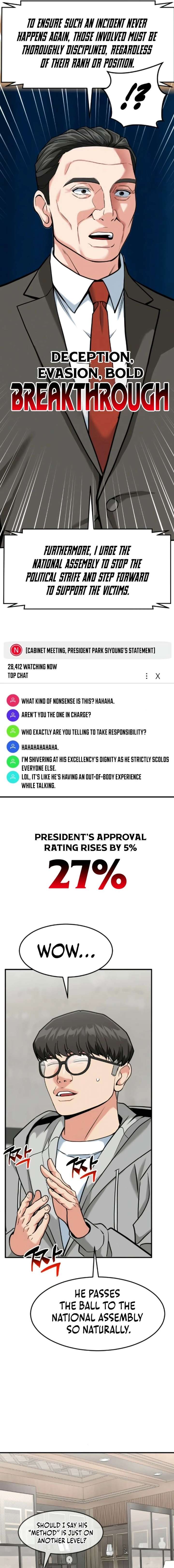 ch 85 6