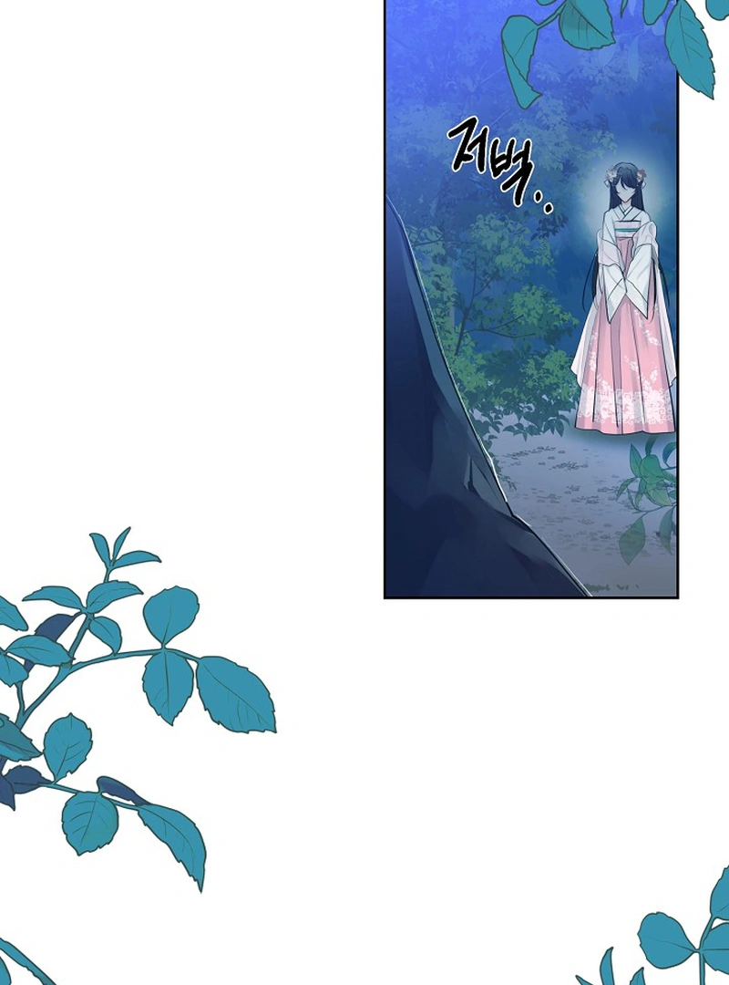 I Want to Live a Good Life Chapter 1 375 050
