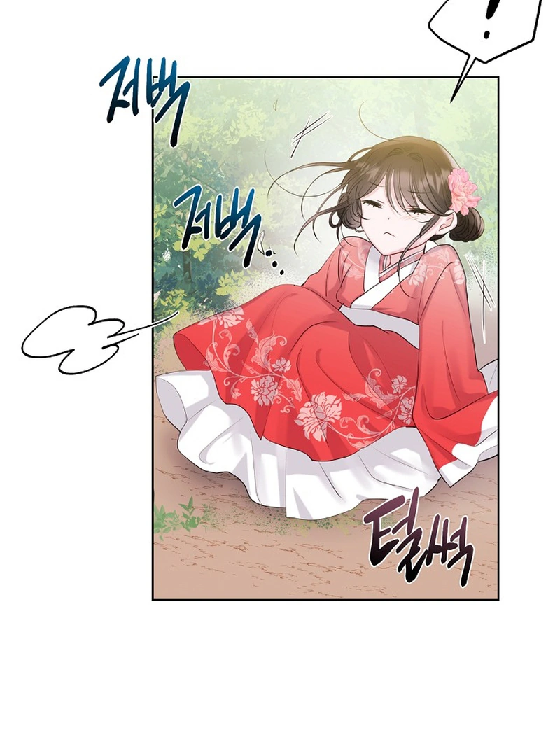 I Want to Live a Good Life Chapter 1 389 064