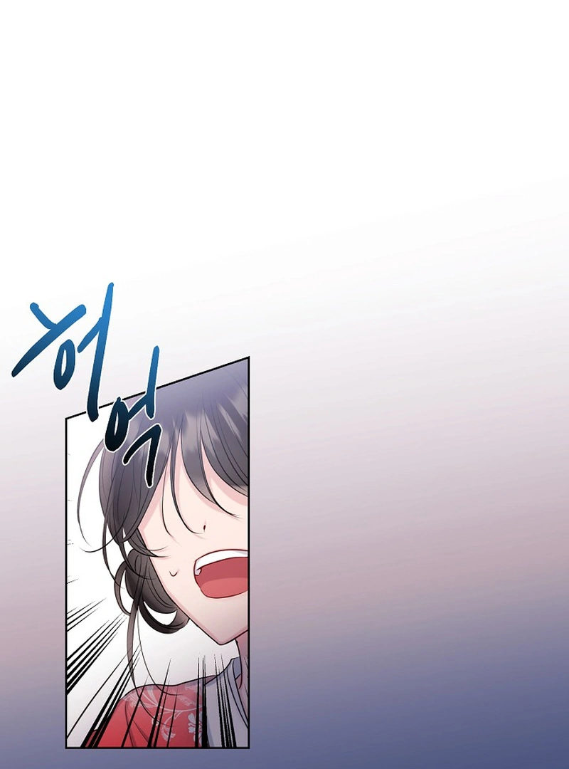 I Want to Live a Good Life Chapter 1 404 079