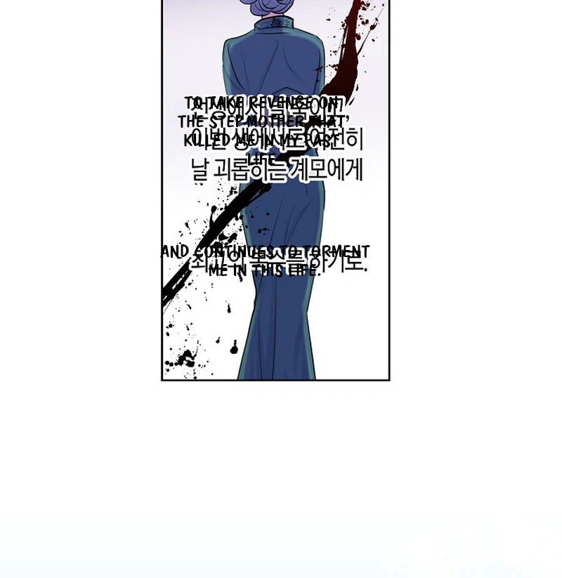 I Want to Live a Good Life Chapter 1 407 082