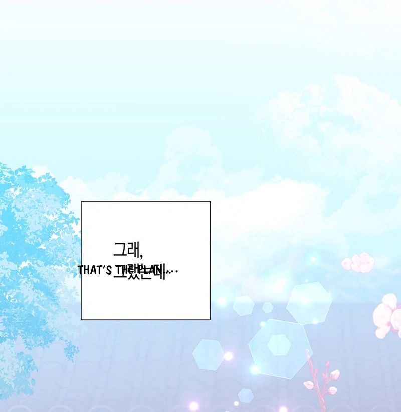 I Want to Live a Good Life Chapter 1 408 083