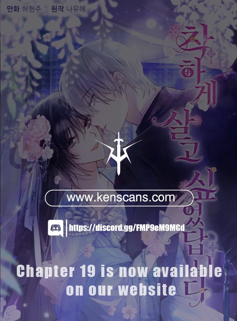 I Want to Live a Good Life Chapter 11 335 001