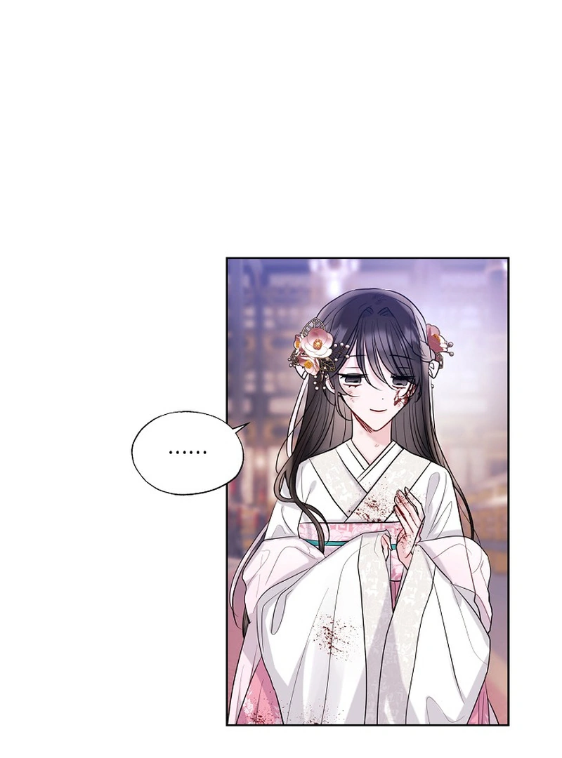 I Want to Live a Good Life Chapter 2 351 030