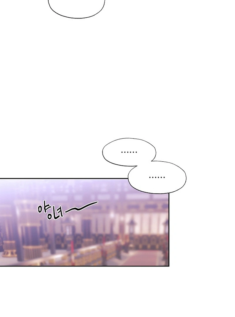 I Want to Live a Good Life Chapter 2 361 040