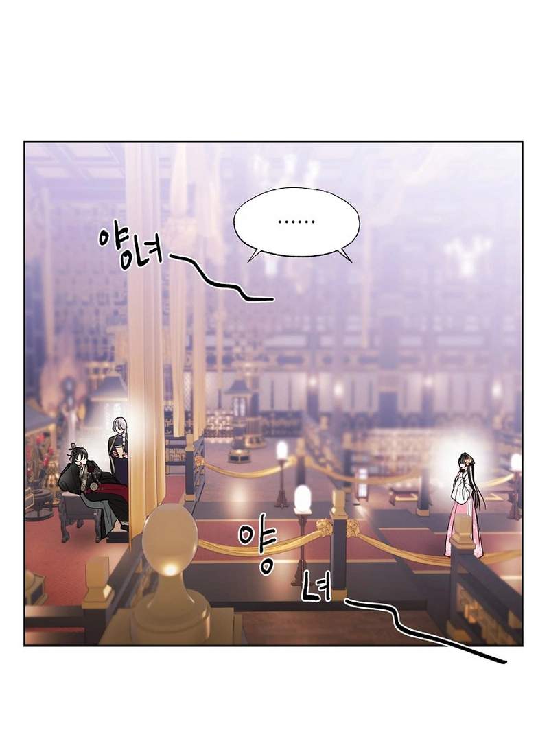 I Want to Live a Good Life Chapter 2 362 041