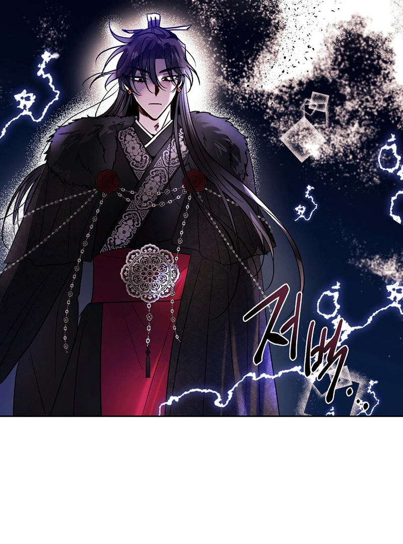 I Want to Live a Good Life Chapter 2 376 055