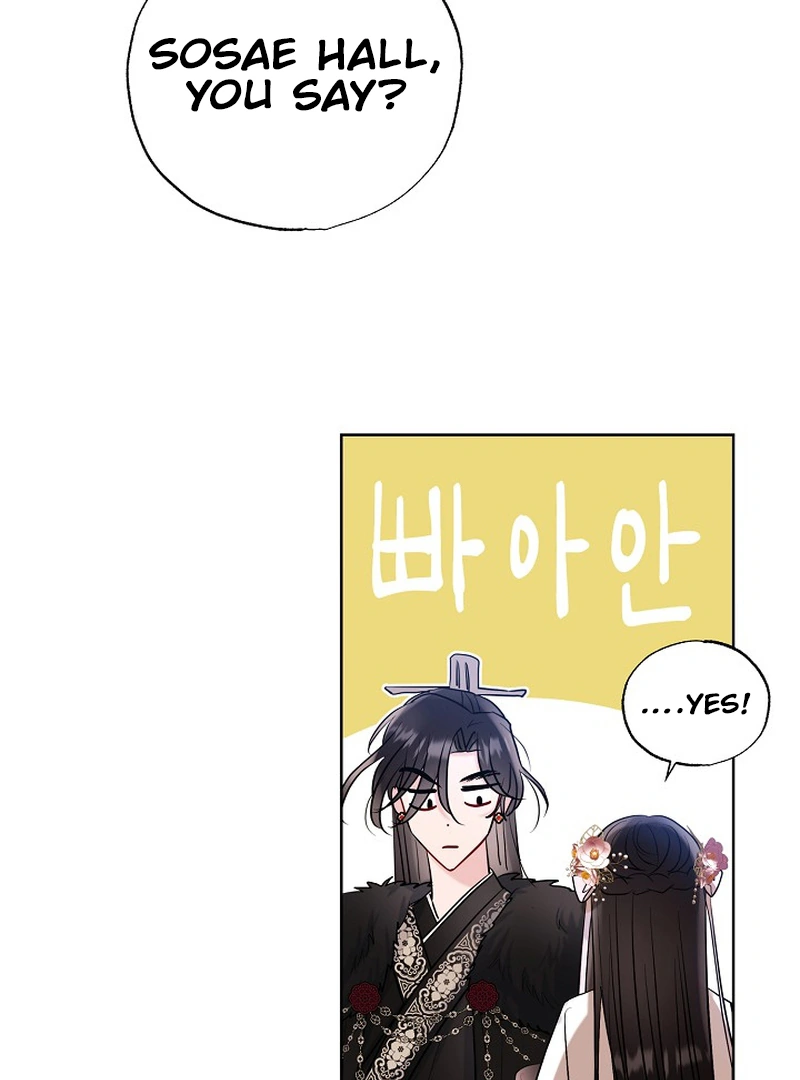I Want to Live a Good Life Chapter 2 394 073
