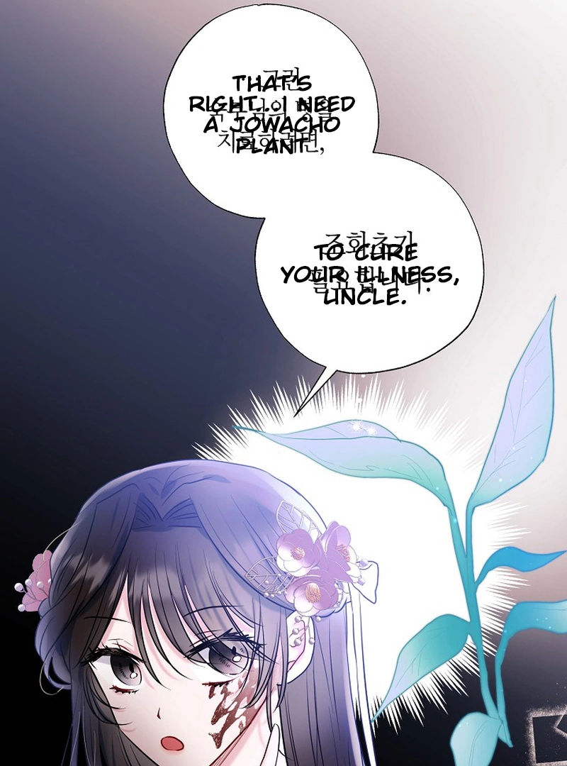 I Want to Live a Good Life Chapter 2 403 082