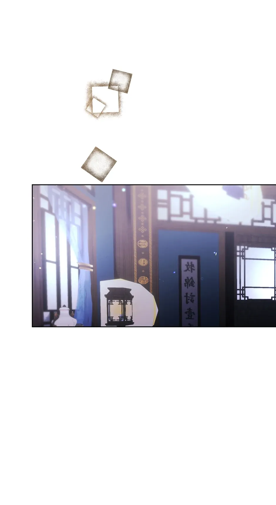 I Want to Live a Good Life Chapter 28 231 011