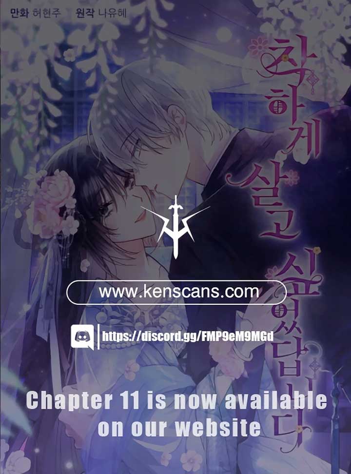 I Want to Live a Good Life Chapter 5 299 001