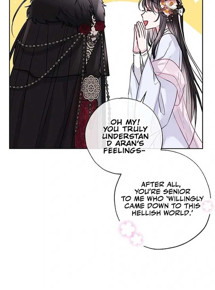 I Want to Live a Good Life Chapter 5 323 025