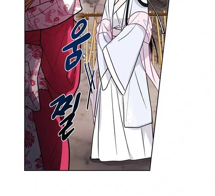 I Want to Live a Good Life Chapter 5 330 032