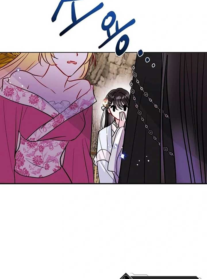 I Want to Live a Good Life Chapter 5 380 082
