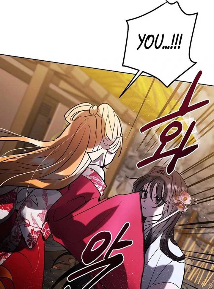 I Want to Live a Good Life Chapter 5 394 096