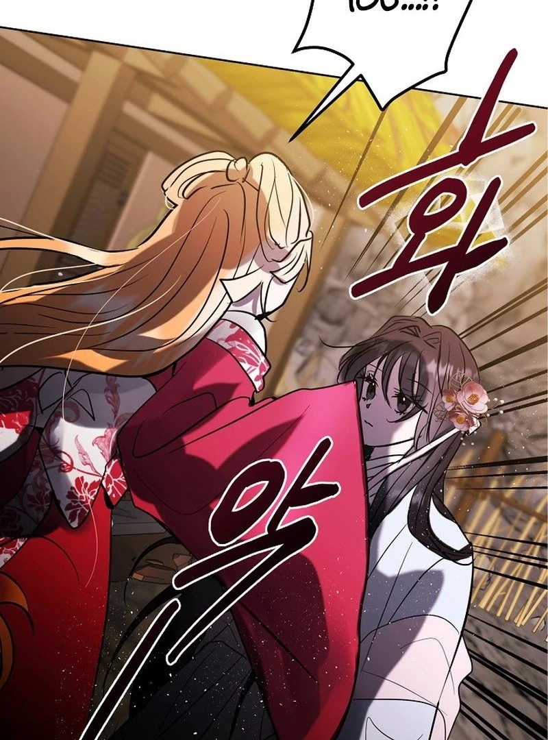 I Want to Live a Good Life Chapter 6 319 003