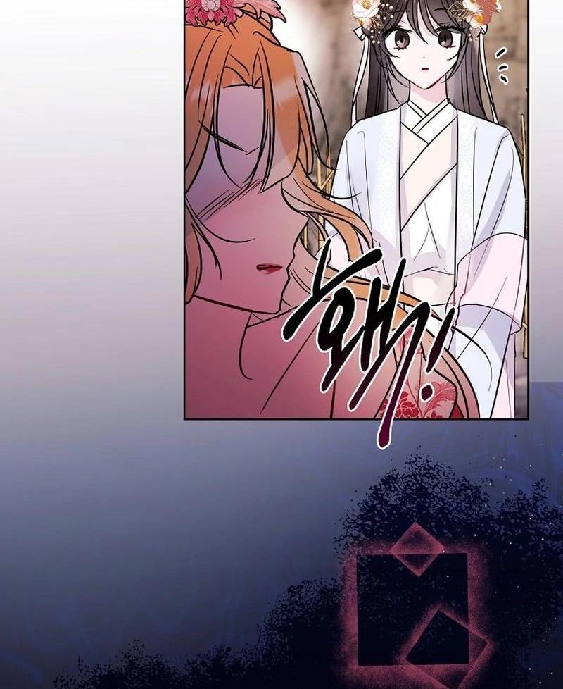 I Want to Live a Good Life Chapter 6 331 015