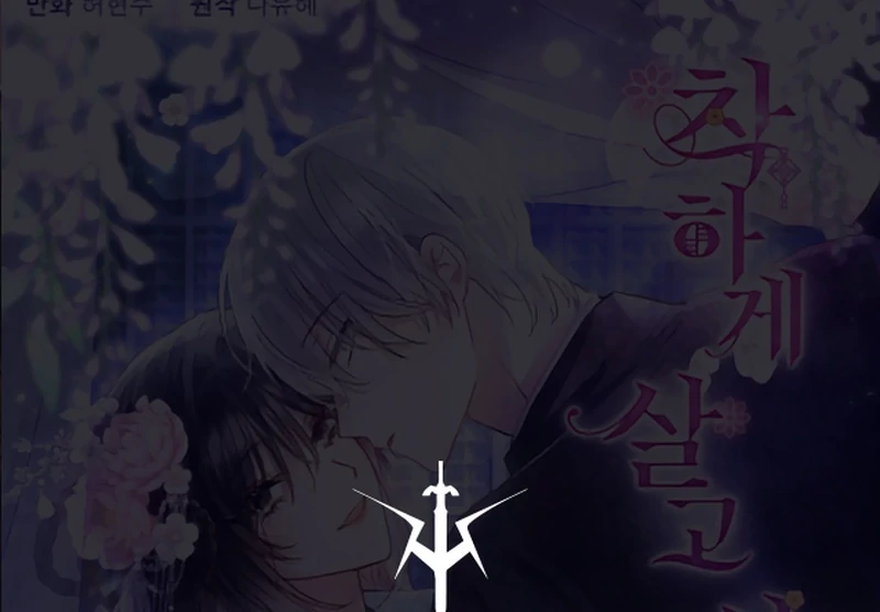 I Want to Live a Good Life Chapter 6 418 102