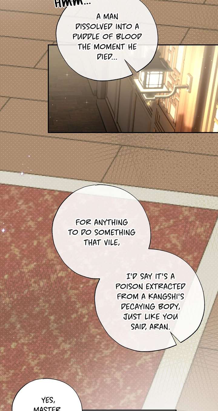 I Want to Live a Good Life Chapter 72 258 ch 72 21