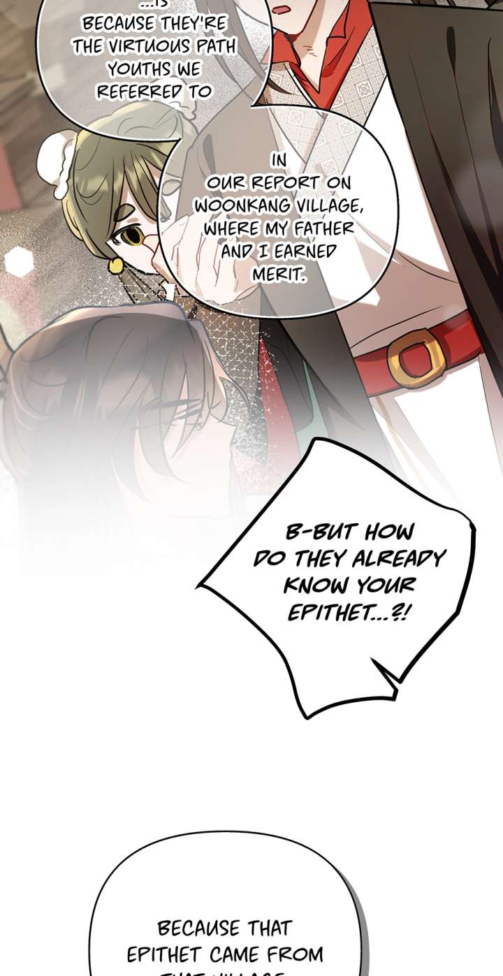 I Want to Live a Good Life Chapter 78 343 ch 78 79