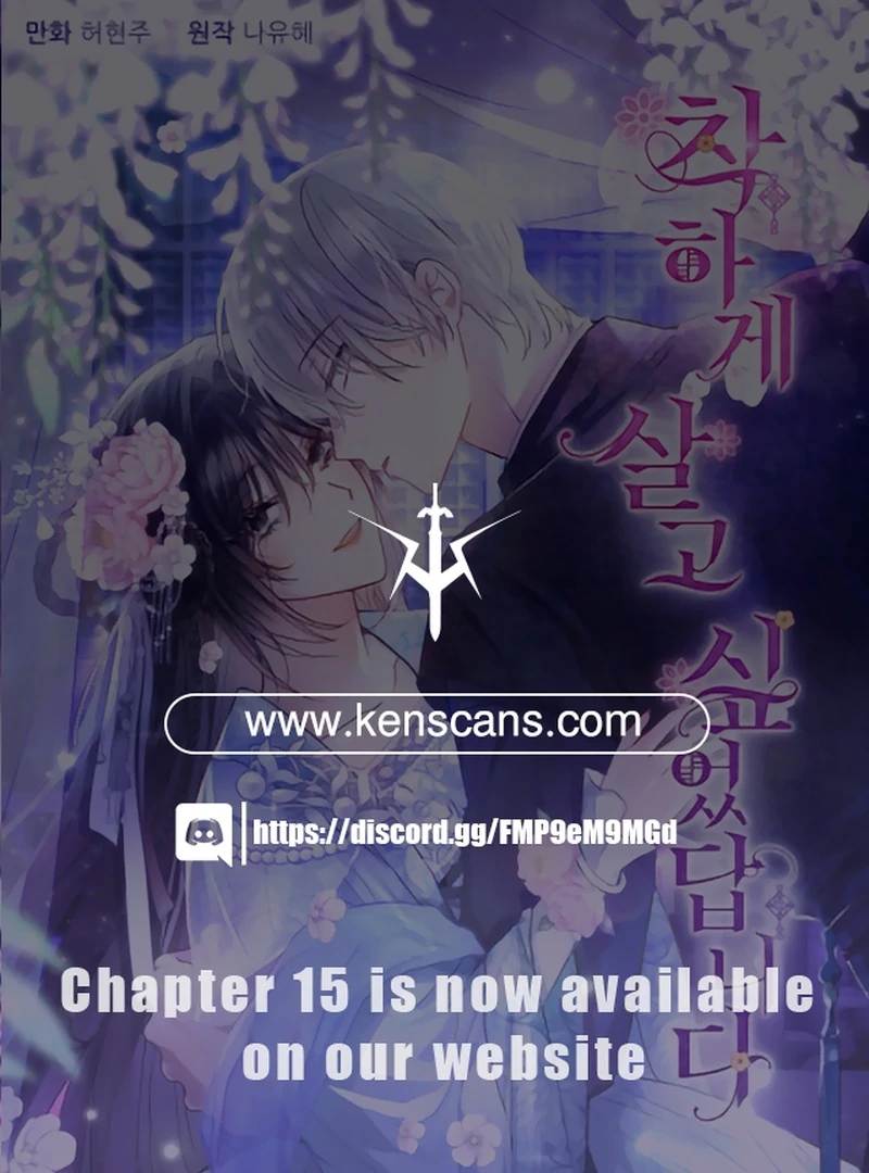 I Want to Live a Good Life Chapter 8 314 001