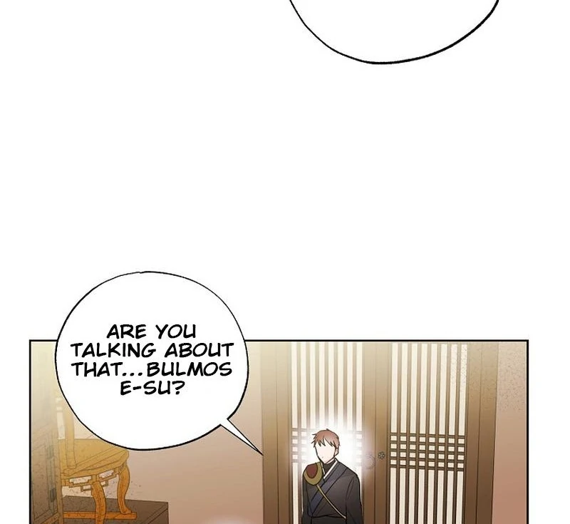 I Want to Live a Good Life Chapter 8 341 028