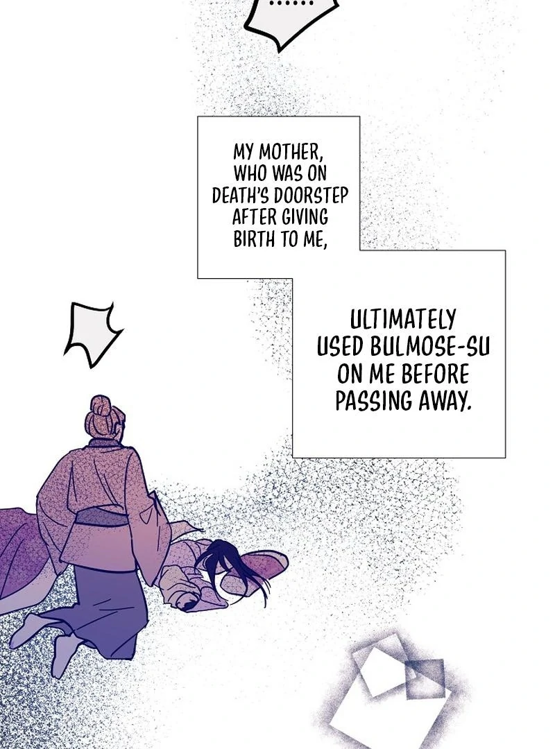 I Want to Live a Good Life Chapter 8 350 037