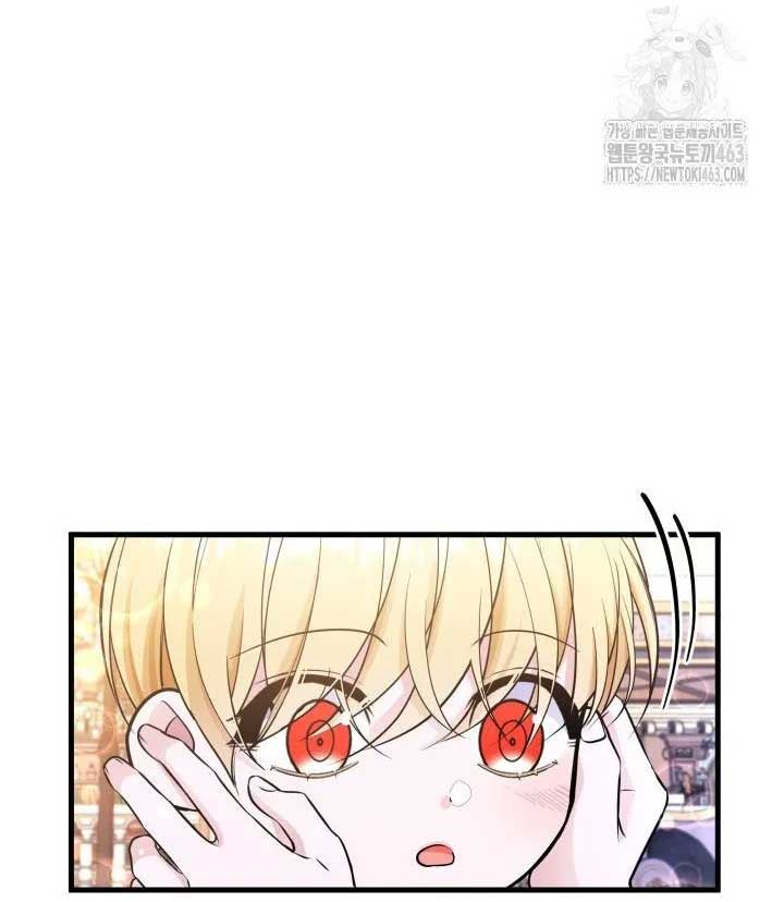 The Villain Family’s New Daughter-In-Law Chapter 14 285 63