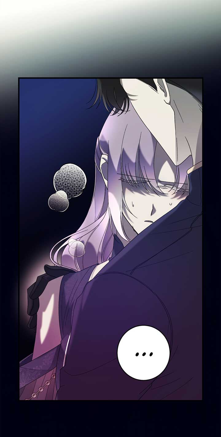 The Wallflower Who Was Proposed to by the Tyrant Chapter 12 295 33